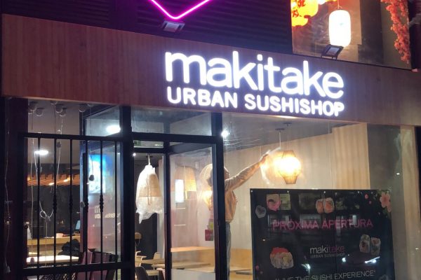 MAKITAKE (8) MAKITAKE (8)